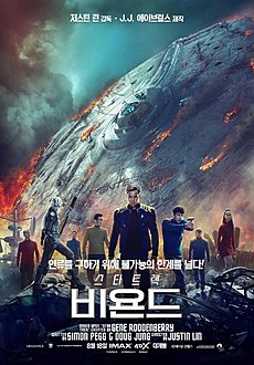 Klicke auf die Grafik für eine vergrößerte Ansicht

Name: Star_Trek_Beyond_Korean_poster.jpg
Ansichten: 91
Größe: 274,7 KB
ID: 4440007