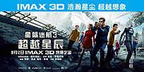 Klicke auf die Grafik für eine vergrößerte Ansicht

Name: Poster_China_IMAX_2_2016_09_03_quer.jpg
Ansichten: 145
Größe: 765,0 KB
ID: 4443659