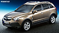 Klicke auf die Grafik für eine vergrößerte Ansicht

Name: opel_antara_2006_04.jpg
Ansichten: 92
Größe: 67,1 KB
ID: 4181016